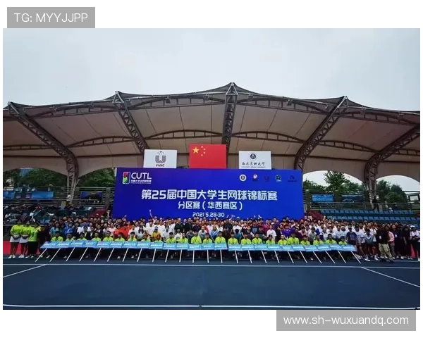 全国锦标赛回顾：上海网球队展现丰富比赛经验与团队默契