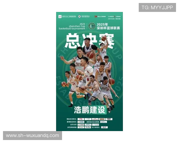 深圳篮球队在选拔赛中以82分稳居积分榜首位