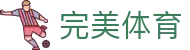 完美(中国)体育官方网站-365WM SPORTS